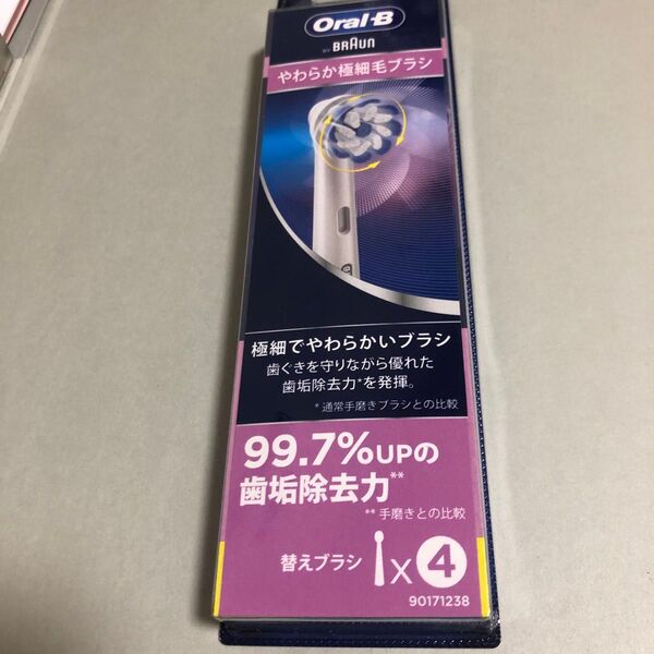 Oral-B やわらか極細毛ブラシ 替えブラシ 4本セット