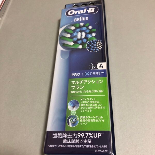 Oral-B PRO-EXPERT マルチアクションブラシ 4本