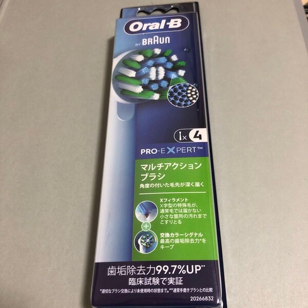 Oral-B PRO-EXPERT マルチアクションブラシ 4個セット