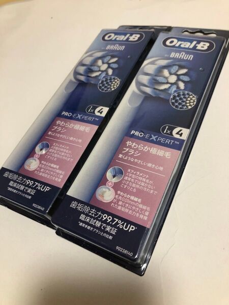 Oral-B やわらか極細毛ブラシ 2個セット