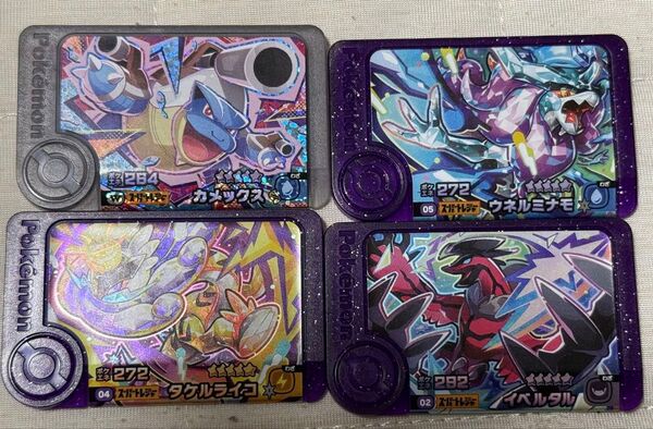 ポケモンフレンダ 第5弾 スーパートレジャー カメックス イベルタル ウネルミナモ タケルライコ