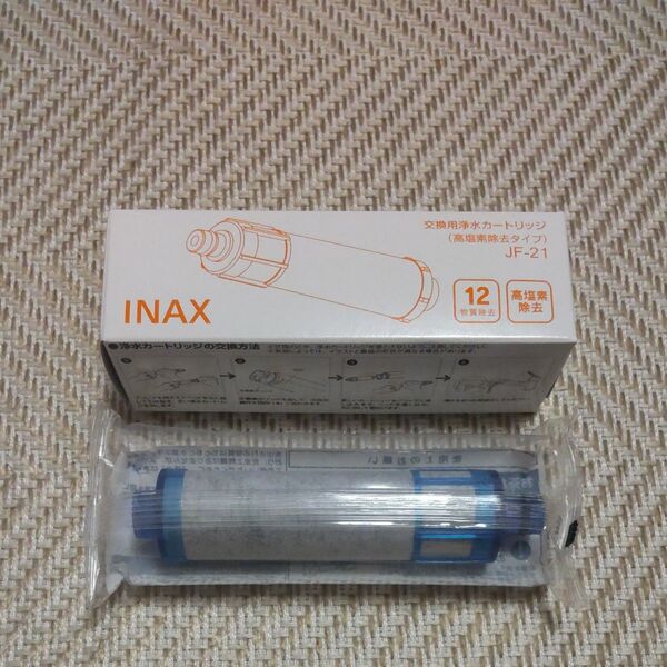 LIXIL 浄水器カートリッジ JF-21 1本 正規品