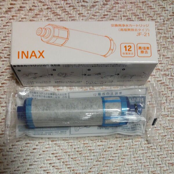 INAX 浄水器カートリッジ JF-21 正規品
