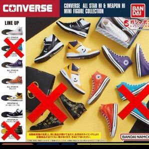 【5種類】コンバース ガチャガチャ ガチャ CONVERSE ALL STAR