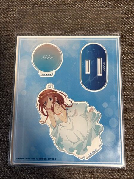 五等分の花嫁 アクリルフィギュア 中野三玖 / 新品 未使用 / アクリルスタンド アクスタ 映画 /