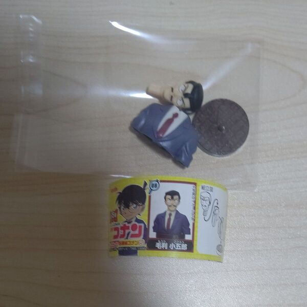 毛利小五郎 名探偵コナンチョコエッグ5