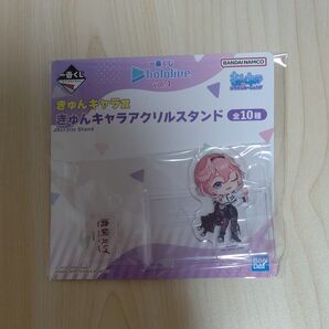 鷹嶺ルイ きゅんキャラ アクリルスタンド