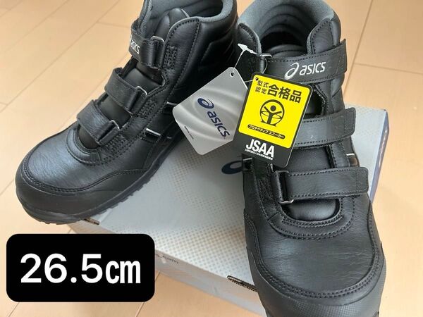 新品★アシックスasics FIS53Sワーキングシューズ ウィンジョブ53S サイズ26.5㎝