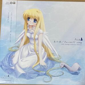 AIR Analog Collector's Edition 鳥の詩