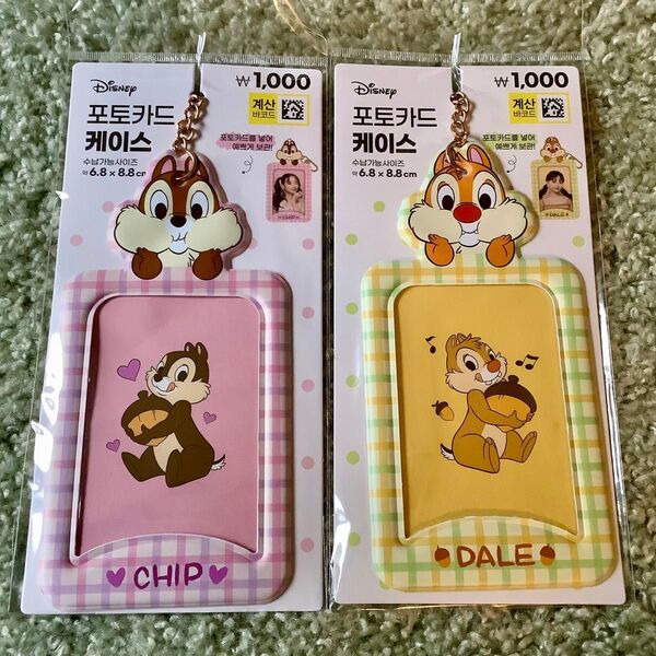 韓国 ダイソー ディズニー チップ&デール トレカホルダー トレカケース 2種