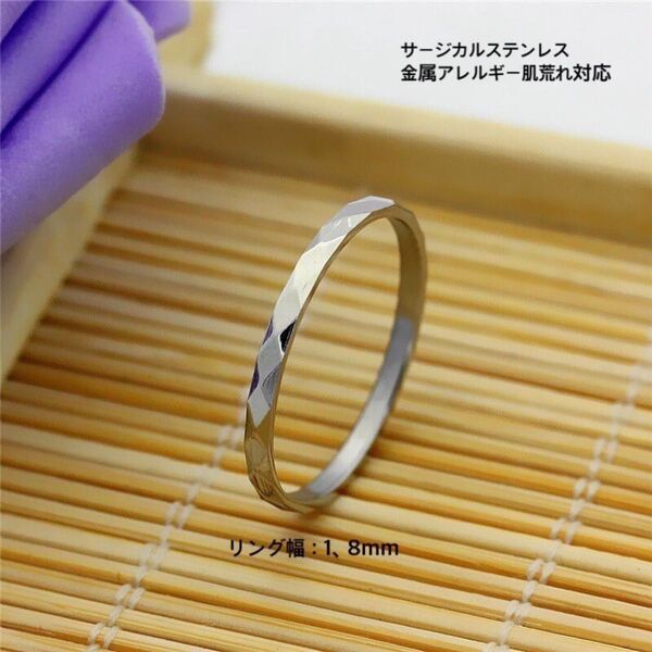 カットリング ステンレスチェーン ステンレス指輪 ピンキーリング シルバー