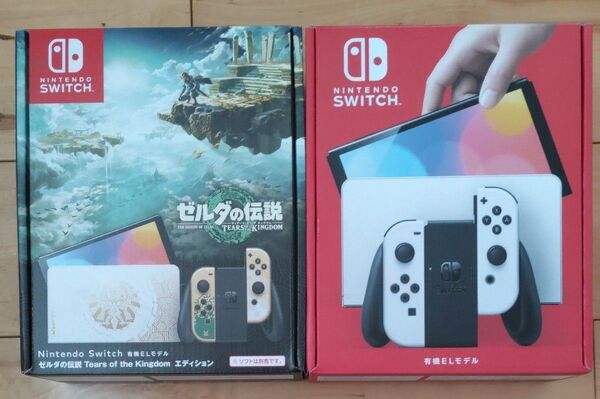 新品未使用 有機ELモデル ゼルダの伝説 ティアーズ オブ ザ キングダムエディション と ホワイトセット