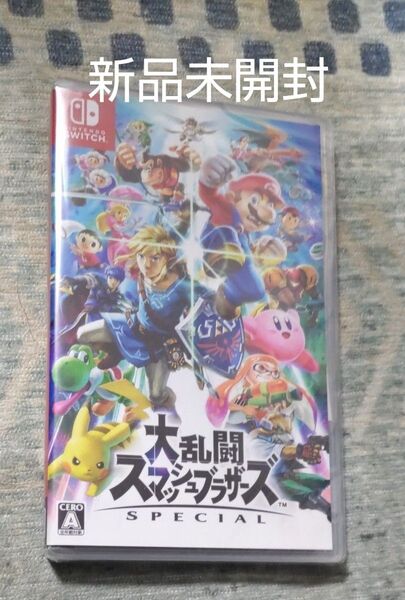 新品未開封 【Switch】 大乱闘スマッシュブラザーズ SPECIAL
