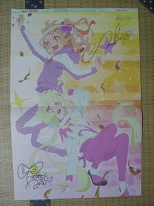 アイカツスターズ！(香澄真昼 双葉アリア) A3サイズピンナップポスター