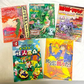 我々マガジン4冊2019〜2021+ヘルドクターくられ