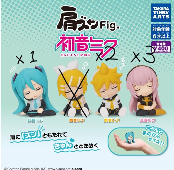 肩ズンFig. 初音ミク等 フィギュア