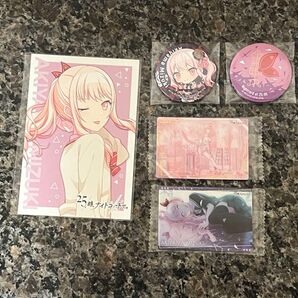 プロセカ 暁山瑞希 グッズセット