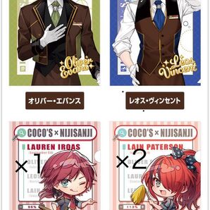 にじさんじ×ココス クリアファル エデン組