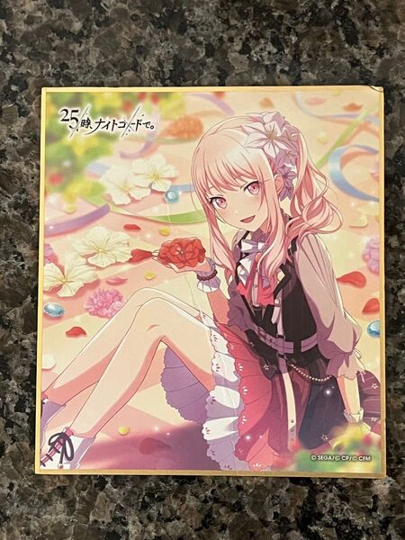 25時、ナイトコードで。 暁山瑞希 色紙