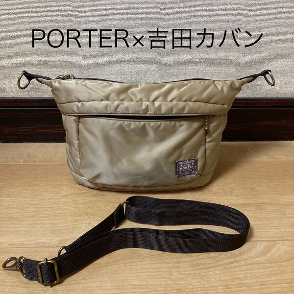 ポーター ショルダーバッグ PORTER 吉田カバン