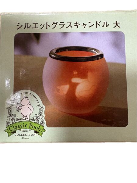 未使用品 クラシックプー シルエットグラスキャンドル 大