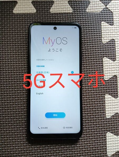 Libero 5G A103ZT SIMフリー 本体のみ