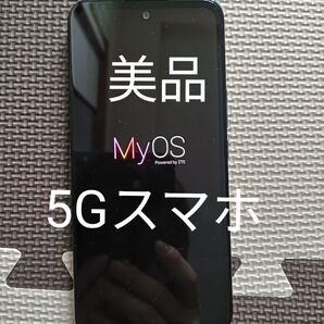 ZTE Libero 5G III A202ZT ブラック SIMフリー