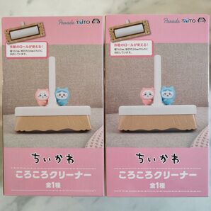ちいかわ ころころクリーナー