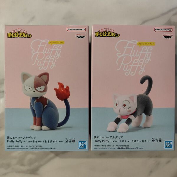 僕のヒーローアカデミア Fluffy Puffy ショートキャット オチャネコ