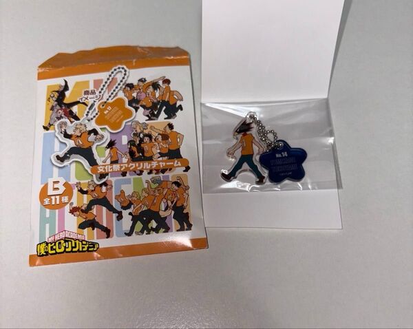 僕のヒーローアカデミア 文化祭アクリルチャーム 常闇踏陰