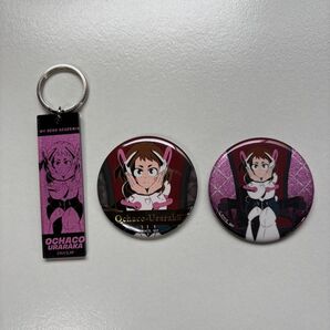 ヒロアカ ヒーロープラザ 麗日お茶子 座れ!イス!TD缶バッチ2種 メタリックキーホルダー