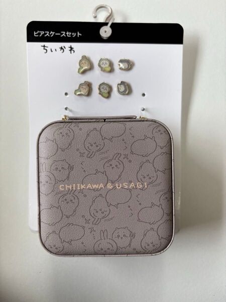 しまむら ちいかわピアスケースセット うさぎ