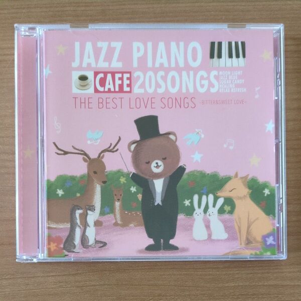 中古CD カフェで流れるジャズピアノ20 ザ ベスト ラブソングス 〜ビター アンド スウィート ラブ〜