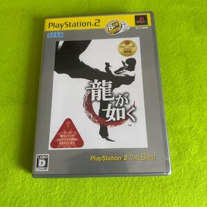 龍が如く PlayStation 2 the Best