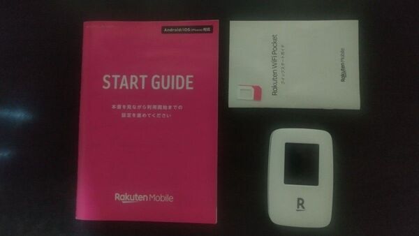 楽天モバイル Rakuten WiFi Pocket R310 ホワイト