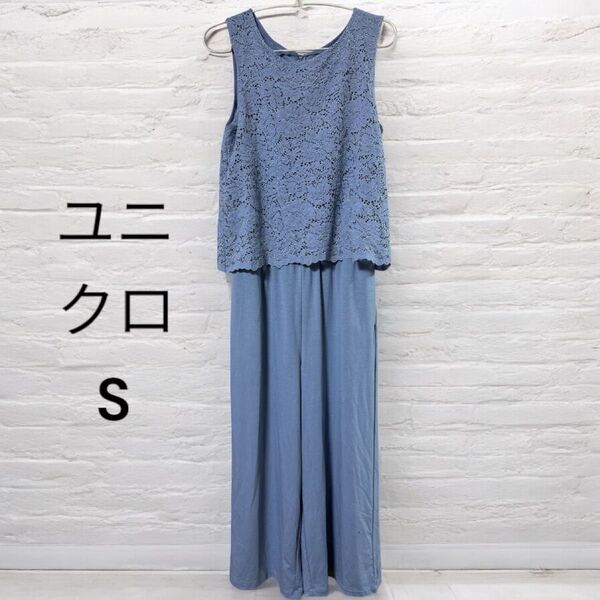ユニクロ UNIQLO 繋ぎ ズボン オールインワン ノースリーブ引っ越しのため売り尽くし!早い者勝ち★
