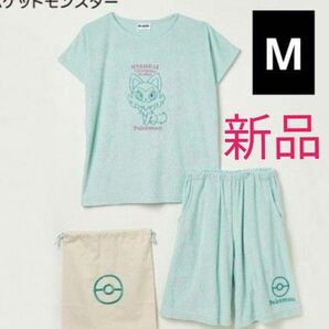 新品 レディース ポケモン ニャオハ パイル生地 巾着 袋付 上下セット パジャマ セットアップ