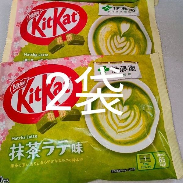 新品 キットカット 伊藤園 抹茶ラテ味 10枚入 2袋 ネスレ日本 チョコレート菓子 個包装 お配り 限定