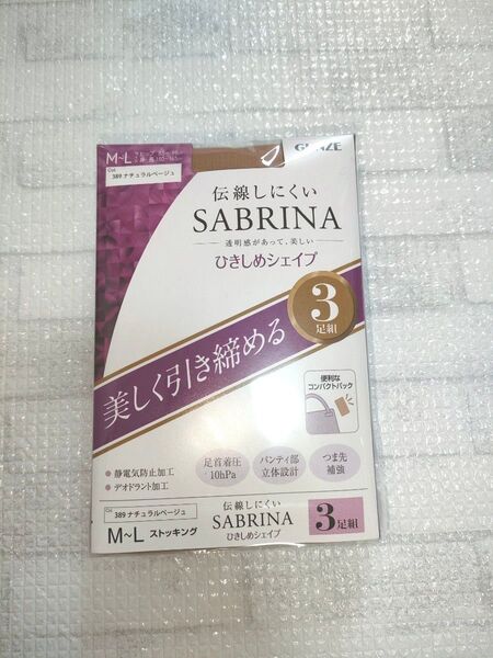 新品 GUNZE グンゼ サブリナ SABRINA パンスト ストッキング パンティストッキング М L ひきしめシェイプ