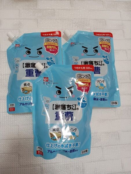 新品 レック 激落ちくん 重曹スプレー つめかえ用 液体タイプ 500mL 3袋セット