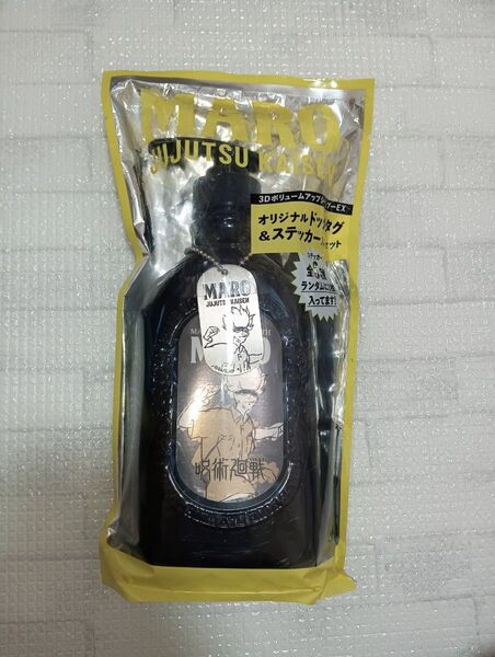 新品 マーロ MARO 3D ボリュームアップ シャンプー EX コラボ 呪術廻戦 ポンプ 460ml×1個