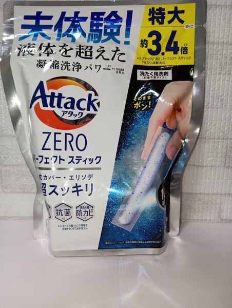 新品 アタックZERO パーフェクトスティック 24本入り アタックゼロ