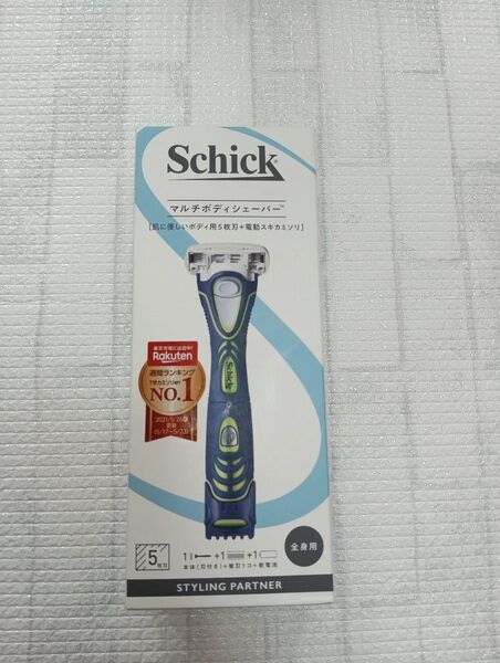 新品 シック Schick マルチ ボディ シェーバー (刃付き + 替刃1コ) トリマー スキンガード付き 5枚刃