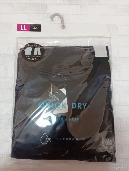 新品 クイックドライ RELAXING WEAR メンズ メッシュ素材 半袖 ハーフパンツ セット LL ブラック 未使用