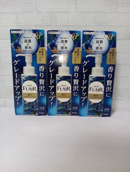 新品 ハミング フレアフレグランス 贅沢アロマエッセンス 高貴な香水 本体 90mL 3個 衣料用香りづけ剤 花王
