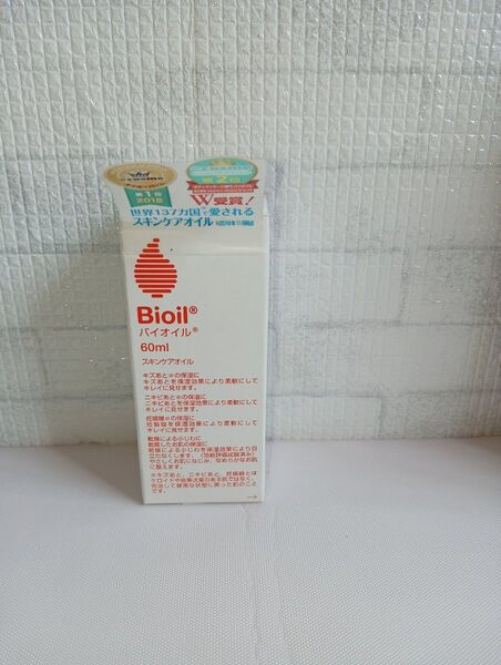 新品 Bioil バイオイル 60ml スキンケア 妊娠線 ボディオイル スキンケア オイル ニキビ 保湿
