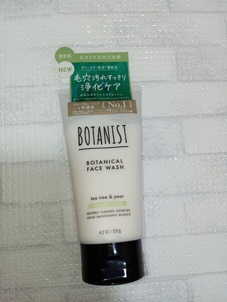 新品 ボタニスト BOTANIST ボタニカルフェイスウォッシュ バランスケア 120g フェイスウォッシュ 洗顔 洗顔フォーム