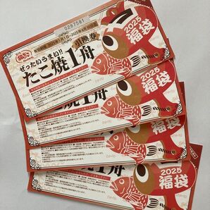 築地銀だこ たこ焼き 回数券 引換券 4枚 とヘアゴム