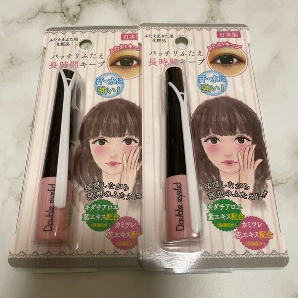 二重のり アイプチ ふたえまぶた用化粧品 セリア 2点