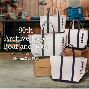 【限定】L.L.Bean 80th限定アーカイブロゴ ボートアンドトート ネイビー ラージサイズ